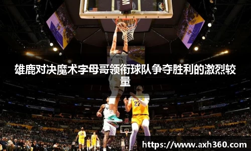 beats365亚洲体育投注