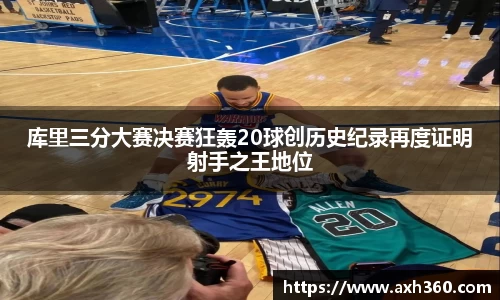 beats365亚洲版官网