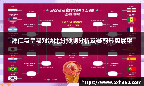 beats365亚洲体育投注