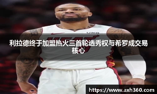 beats365亚洲版官网