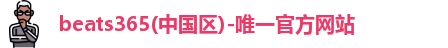 beats365